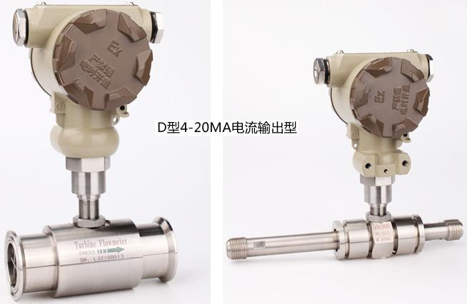 lwgy液體渦輪流量計(jì)分體遠(yuǎn)傳顯示型